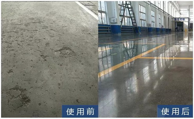 固化地坪“變暗”的原因！該如何提升固化地坪的光澤度？